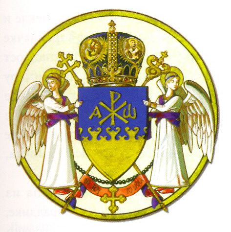 Епархија Нишка