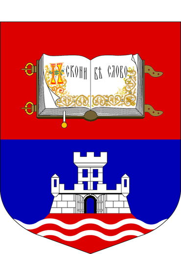 Београдски универзитет
