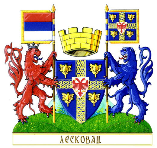 Лесковац