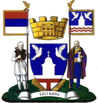 Бијељина