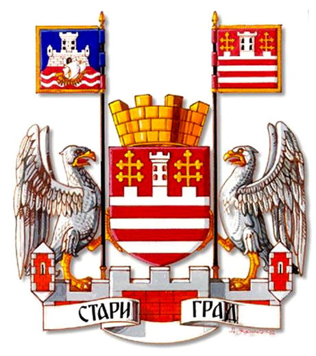 Стари Град