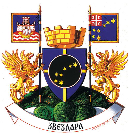 Звездара