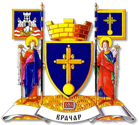 Врачар