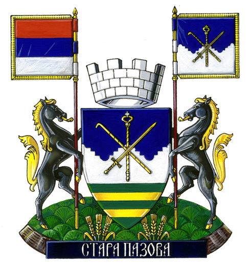 Стара Пазова