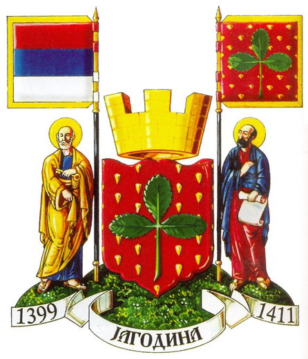 Јагодина