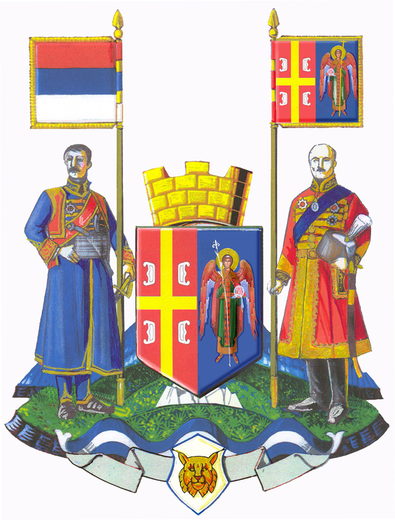 Аранђеловац