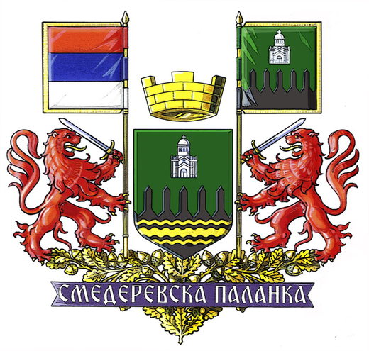 Смедеревска Паланка