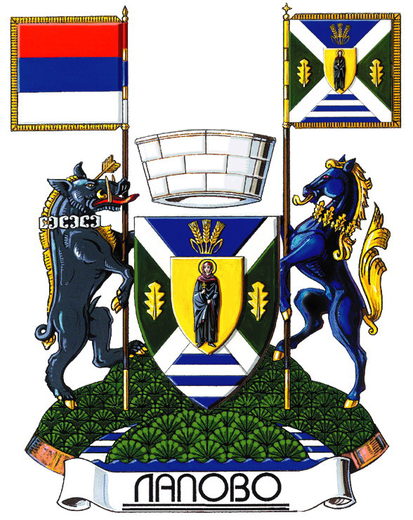 Лапово