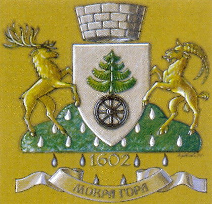 Мокра Гора