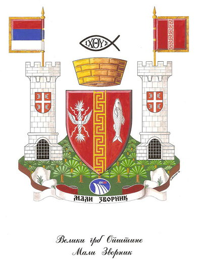 Мали Зворник